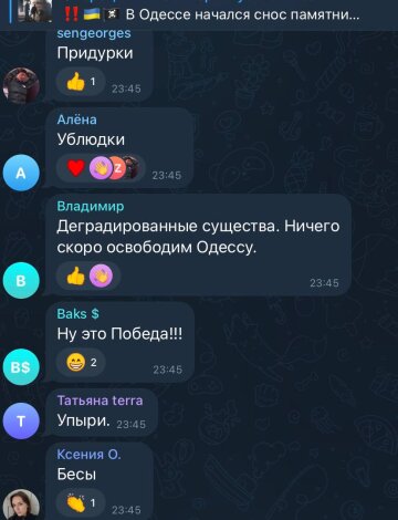 Істерика росіян, скріншот: Telegram