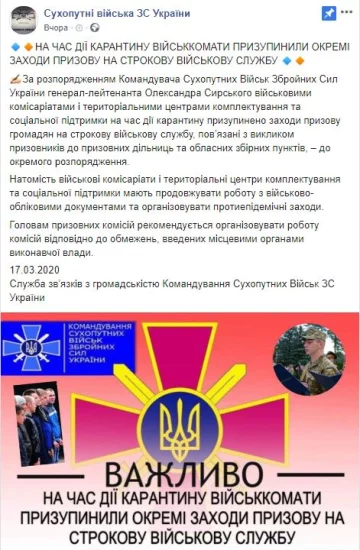 Заява СВ ЗСУ, Facebook