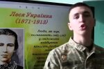 Украинские школьники осовременили Лесю Украинку: теперь читает рэп