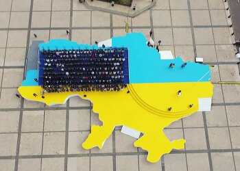 День Незалежності України, 2020. Фото: Знай.uа