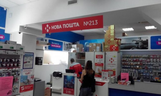 Новая почта изменит условия доставки 