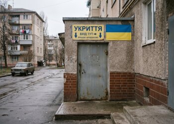укриття Київ сховище бомбосховище