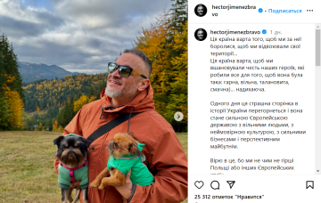 Публікація Ектора Хіменеса-Браво, скріншот: Instagram