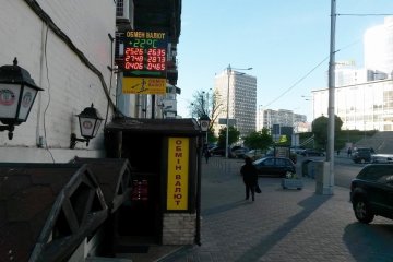 Курс валют на 14 жовтня: гривня помітно "погладшала"