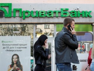 ПриватБанк
