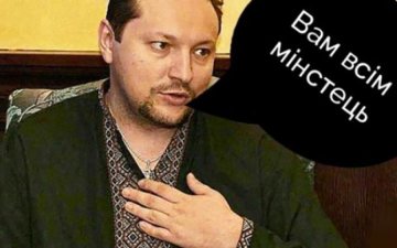 Він нам більше не МінСтець: соцмережі жартують з відставки Стеця