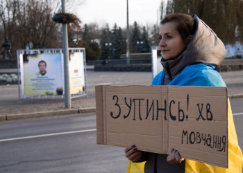 Хвилина мовчання, українка / фото: Ковель медіа