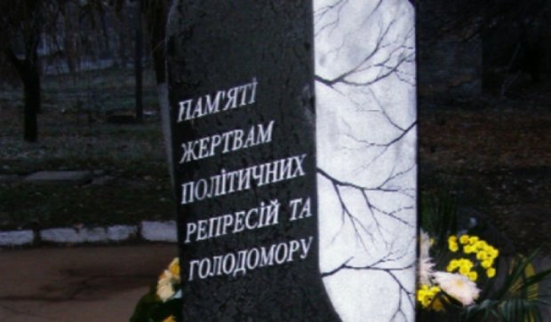 Террористы снесут памятник жертвам Голодомора в Снежном