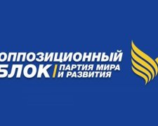 Новинский и Вилкул предлагают Раде отменить блокаду Донбасса