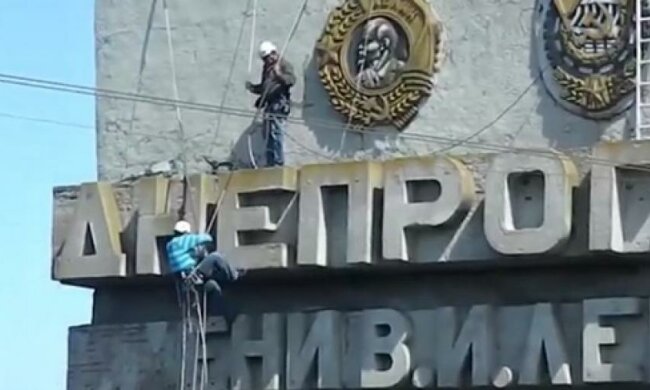 В Україні залишилося декомунізувати 11 міст