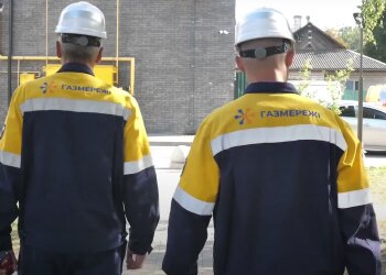 Газовики. Фото: скрін youtube