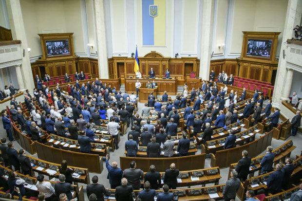 У Зеленского хотят ввести двухпалатный парламент: что это значит