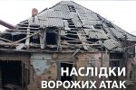Последствия ночного обстрела Днепропетровщины
