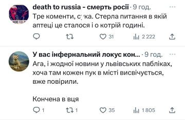 Коментарі до публікації, скріншот: Twitter