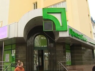 ПриватБанк, скріншот із відео