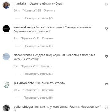 Коментарі на пост "peopletalk" в Instagram