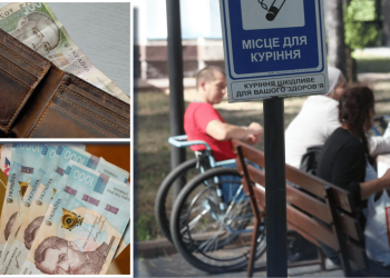 Пенсія по інвалідності: чи можна отримувати разом із зарплатою