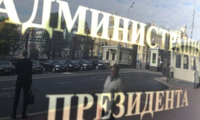 Администрация Президента начнет давать электронные ответы на обращения