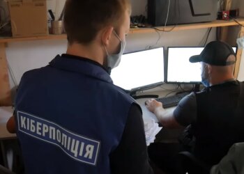 Скріншот відео