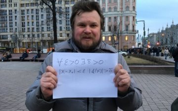 Москвич вывел "формулу беспредела" - суд не оценил
