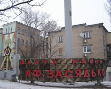 Захарченко "віджав" шахту ім. Засядька у нардепа Звягільського