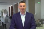 Кличко, скриншот из видео