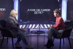 Катерина Амосова
