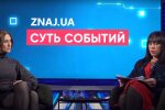 Нонна Мусалян