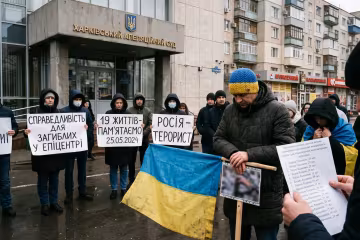 Харків суд Епіцентр справедливість