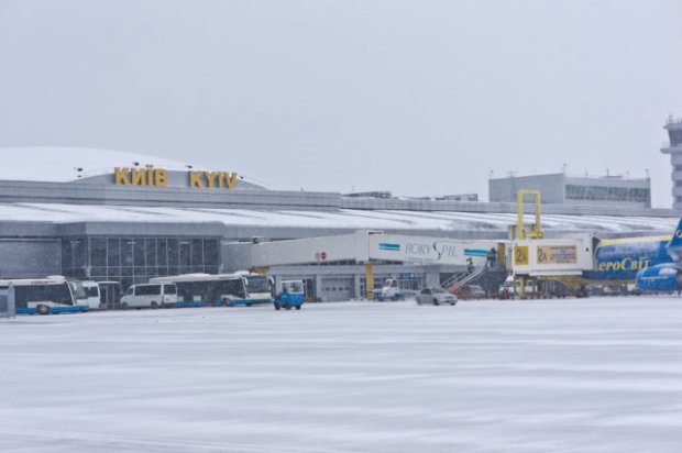 Аэропорт "Киев"