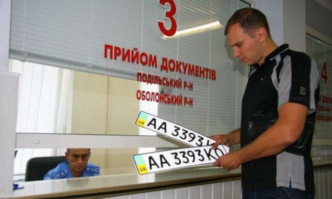 Украинцам подсказали, как быстрее зарегистрировать авто