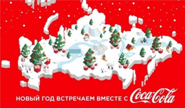Кока-Кола визнала Крим російським