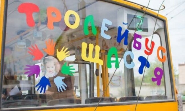 У "тролейбусі щастя" знайшли записки з бажаннями (фото)