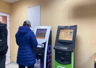 Терминал, Monobank