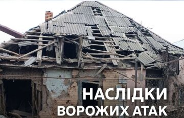 Наслідки нічного обстрілу Дніпропетровщини
