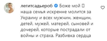 Комментарии на пост Максима Чмерковского в Instagram