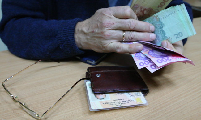 Пенсія