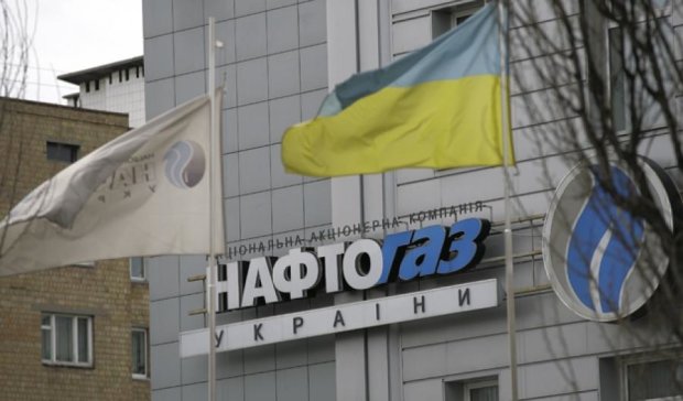 «Нафтогаз» через суд  возместит убытки от потери «Черноморнефтегаза»