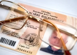 Пенсионное удостоверение: фото nashreporter.com