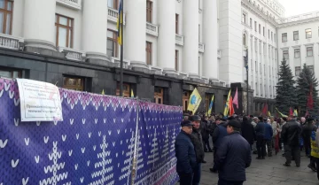 Митинг под Офисом президента, фото: Znaj.ua