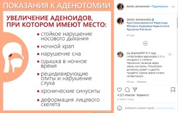 Комаровський, скріншот: Instagram