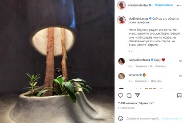 Скріншот з Instagram, Володимир Дантес