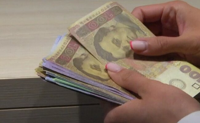 Гроші. Фото: Youtube