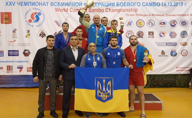 Сборная Украины по боевому самбо