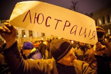 Кишенькові мільйонери: походження космічних премій чиновників