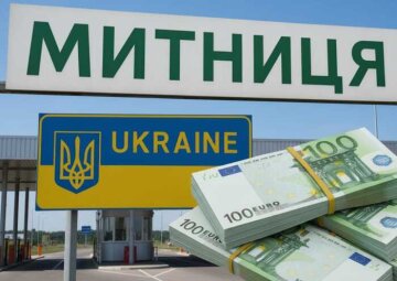 Митниця