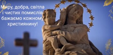 Проза з Різдвом Пресвятої Богородиці, скрін - YouTube