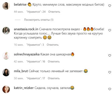 Коментарі на пост зі сторінки "hello" в Instagram