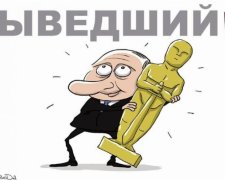 Як Путін отримав "Оскар" за виведення військ зі Сирії