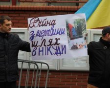 Ответите перед ЕС: историк объяснил последствия "черного списка" для Украины